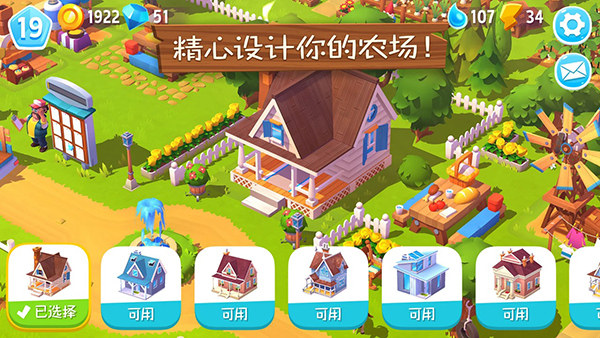 开心农场3动物园安卓正版