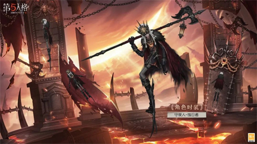 第五人格vivo版