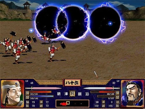 三国群英传2无限修改版