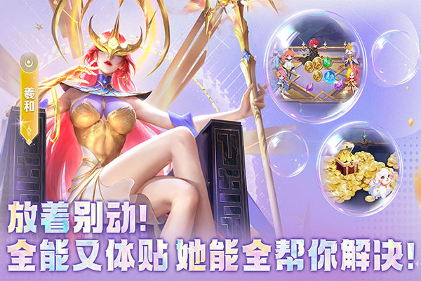 小小仙王0.1折