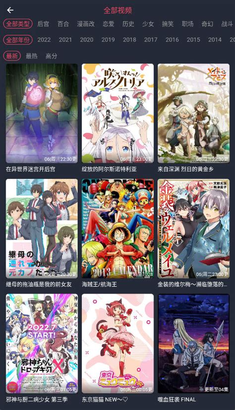 CliCli动漫安装_ios版_CliCli …