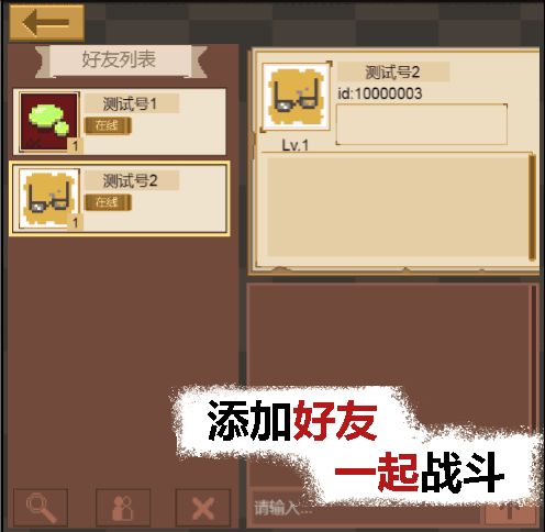 掌上生化ol无限金币版