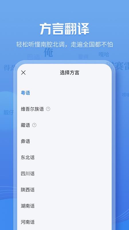 咪咕灵犀正版