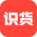 识货app最新版