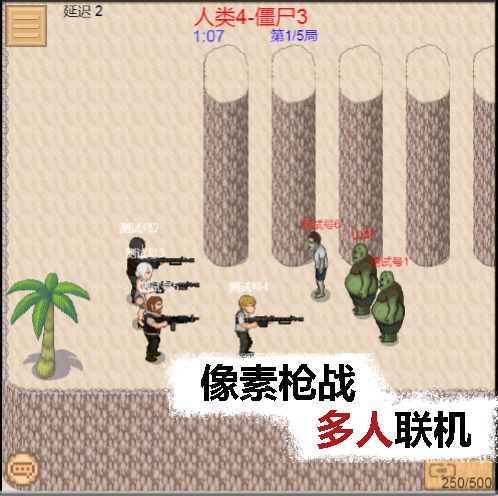 掌上生化ol无限金币版