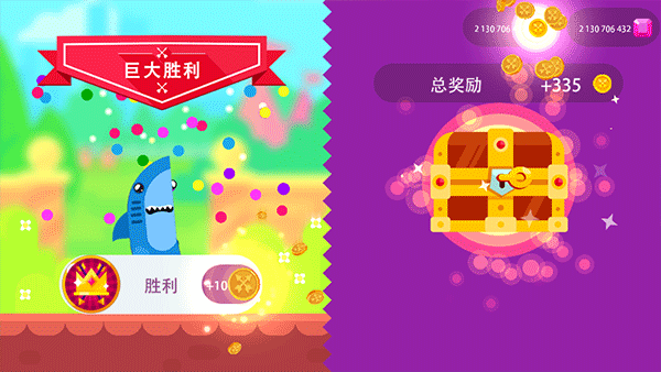 终极弓箭手图片4