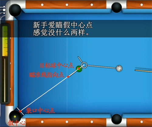 台球世界