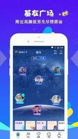 小蓝视频无限解锁