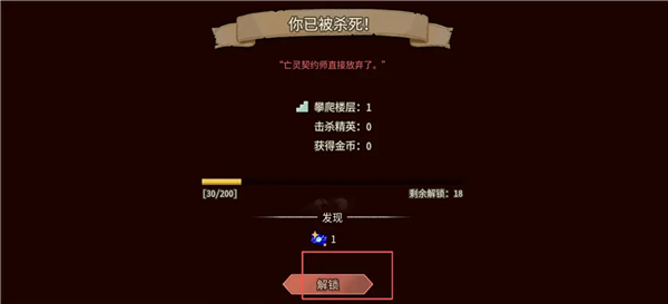怎么玩配图5