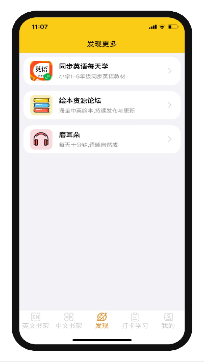 哆啦绘本
