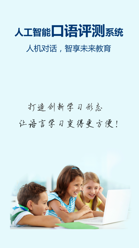 记忆王英语安卓版