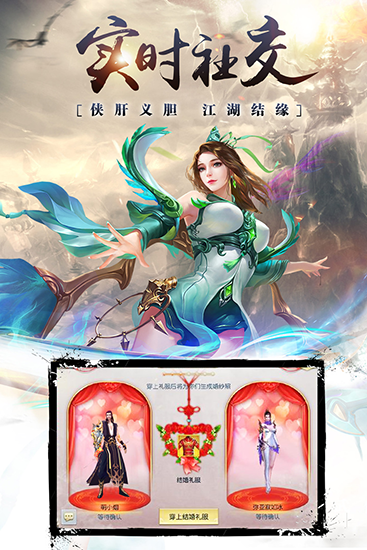 昆仑墟无限金币钻石版