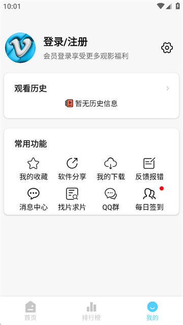 幕启星河