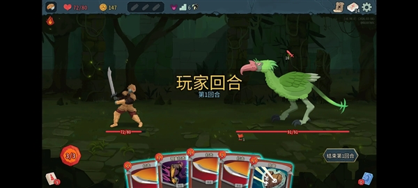 杀戮尖塔2破解版