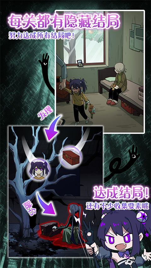 完美小姐她又没猜到结局安卓版