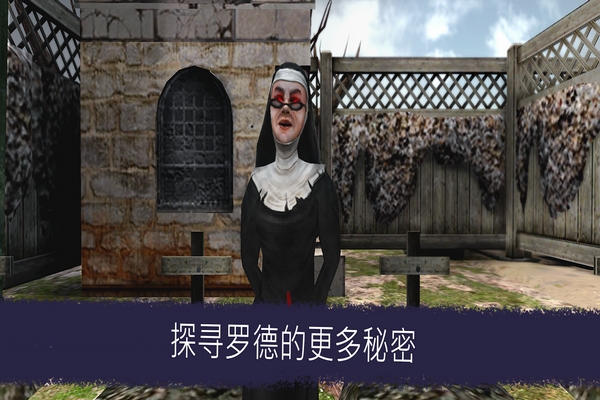 恐怖冰淇淋6中文版