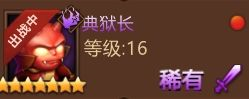 暗影之魂5