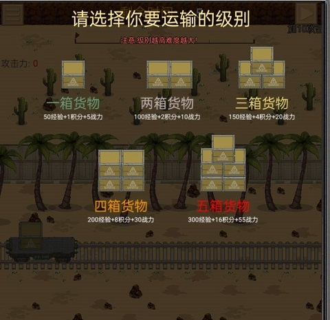掌上生化ol图片10