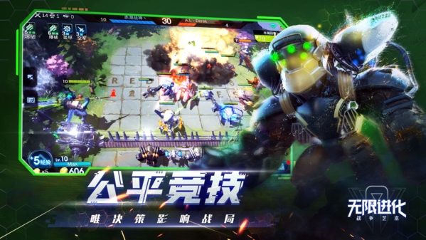 战争艺术图片6
