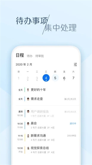 大象