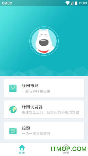 格雷盒子