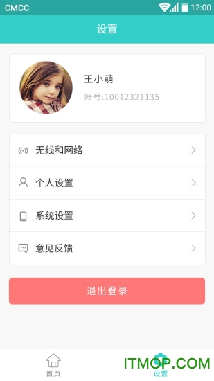 格雷盒子