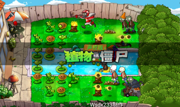 PvZ TV声控版宣传图