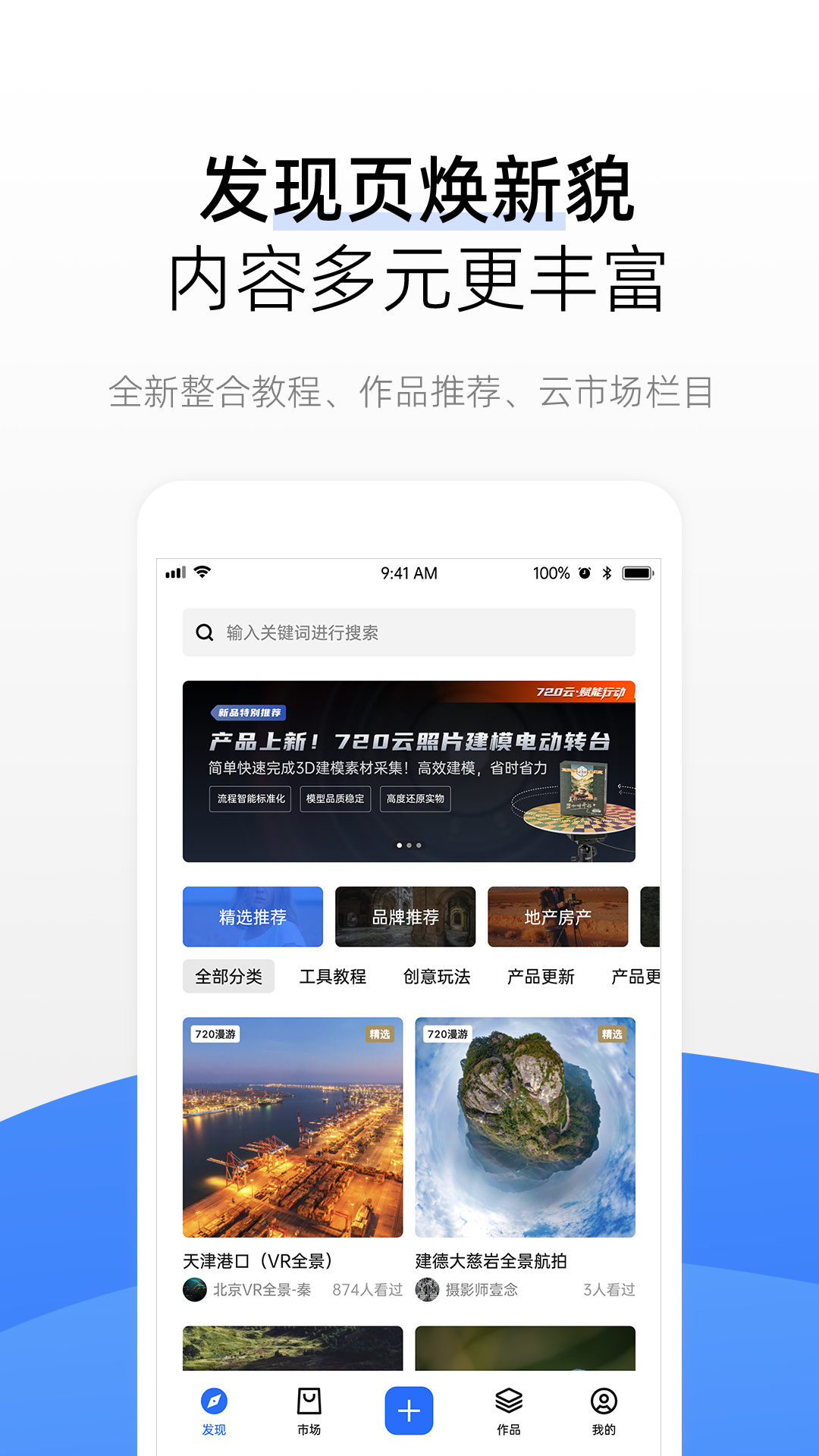 720云老版本