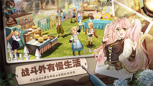 森之国度冒险服
