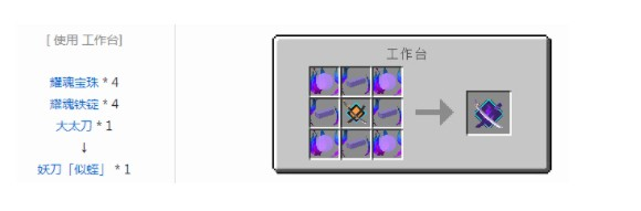我的世界我的拔刀梦整合包23
