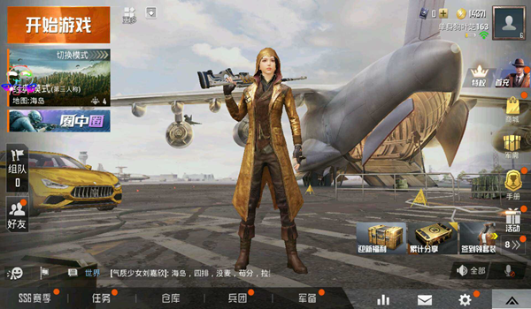 凉鹤美化包图片1