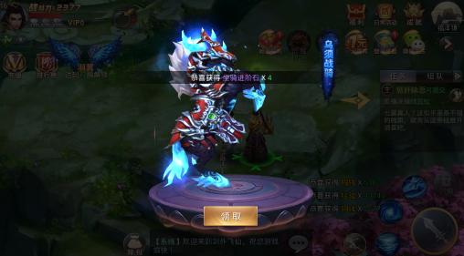 昆仑墟无限版图片5