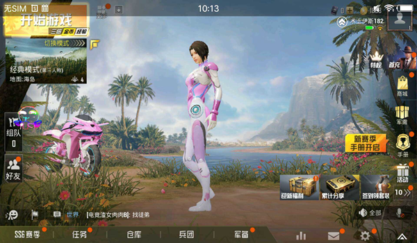 凉鹤美化包图片2