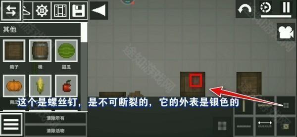 螺丝钉使用