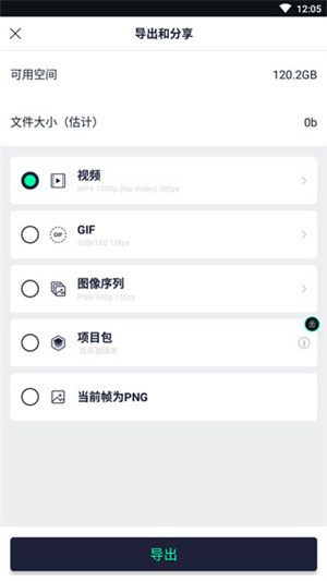 AM视频剪辑器