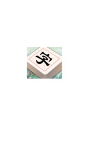 汉字闯关王
