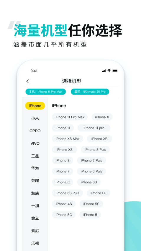 歪壳正式版