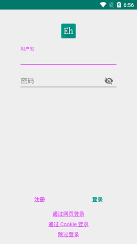 白色e站