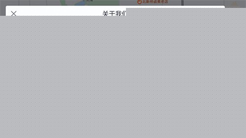 百度地图车机版最新版