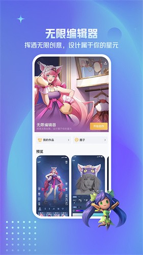 王者营地最新版本