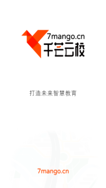 千芒云校