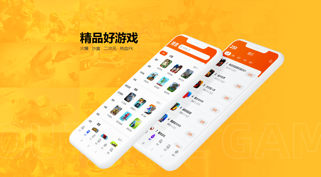 233乐园