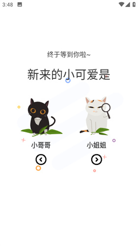 漫士多复活版