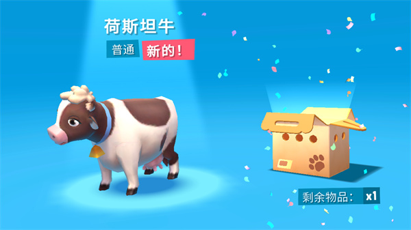 开心农场3动物园中文版