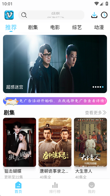 幕启星河