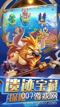 加帝斯英雄手游跨服激战版 加帝斯英雄手游跨服激战版