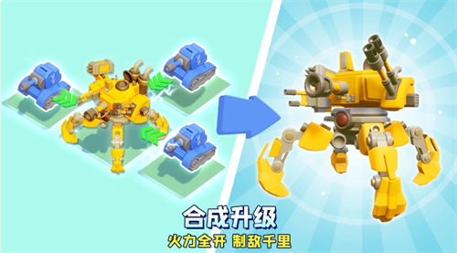 口袋奇兵最新版