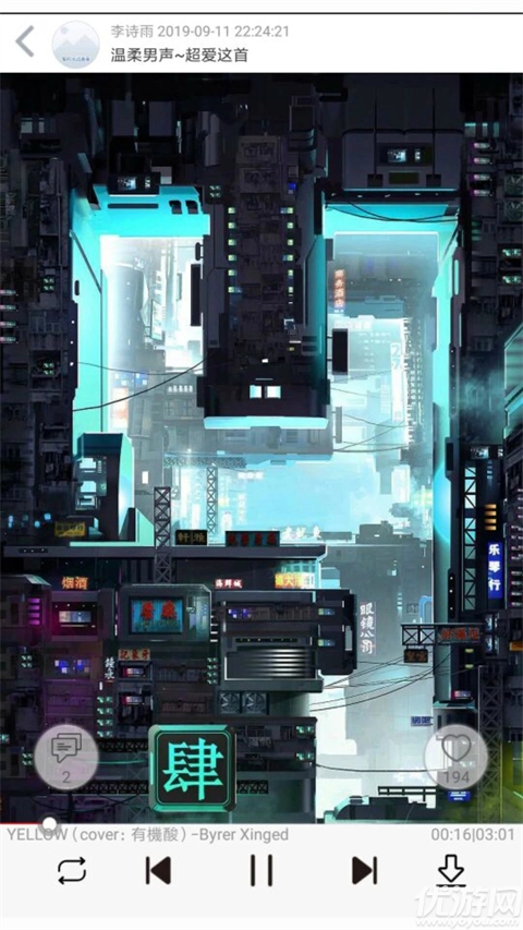 轻音社广播剧