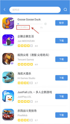 games today安卓手机版