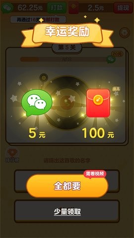 我是小曲库赚钱软件